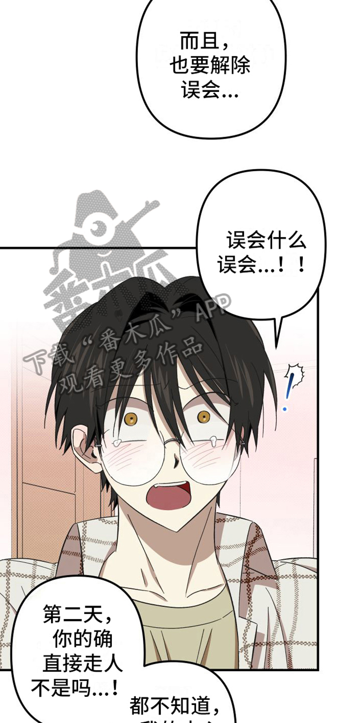 第8章：解释5
