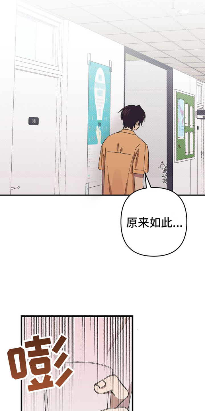 第1章：到此为止7