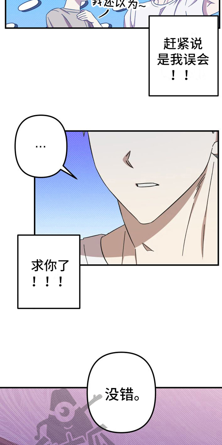 第11章：闹掰10