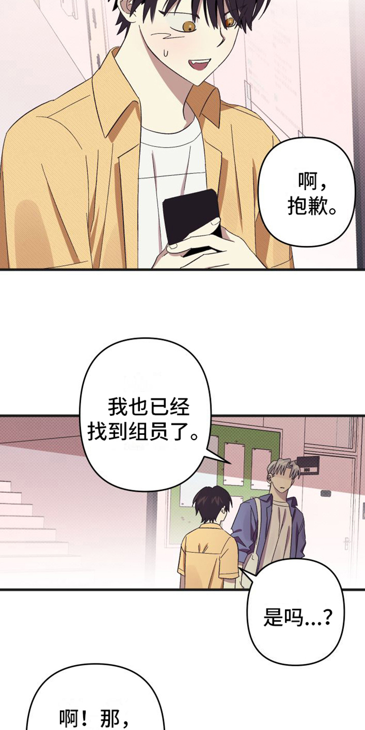 第1章：到此为止4