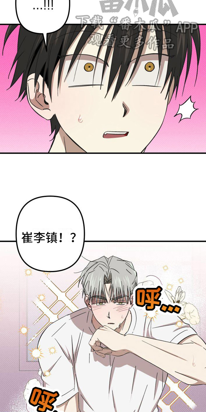 第12章：找上门16