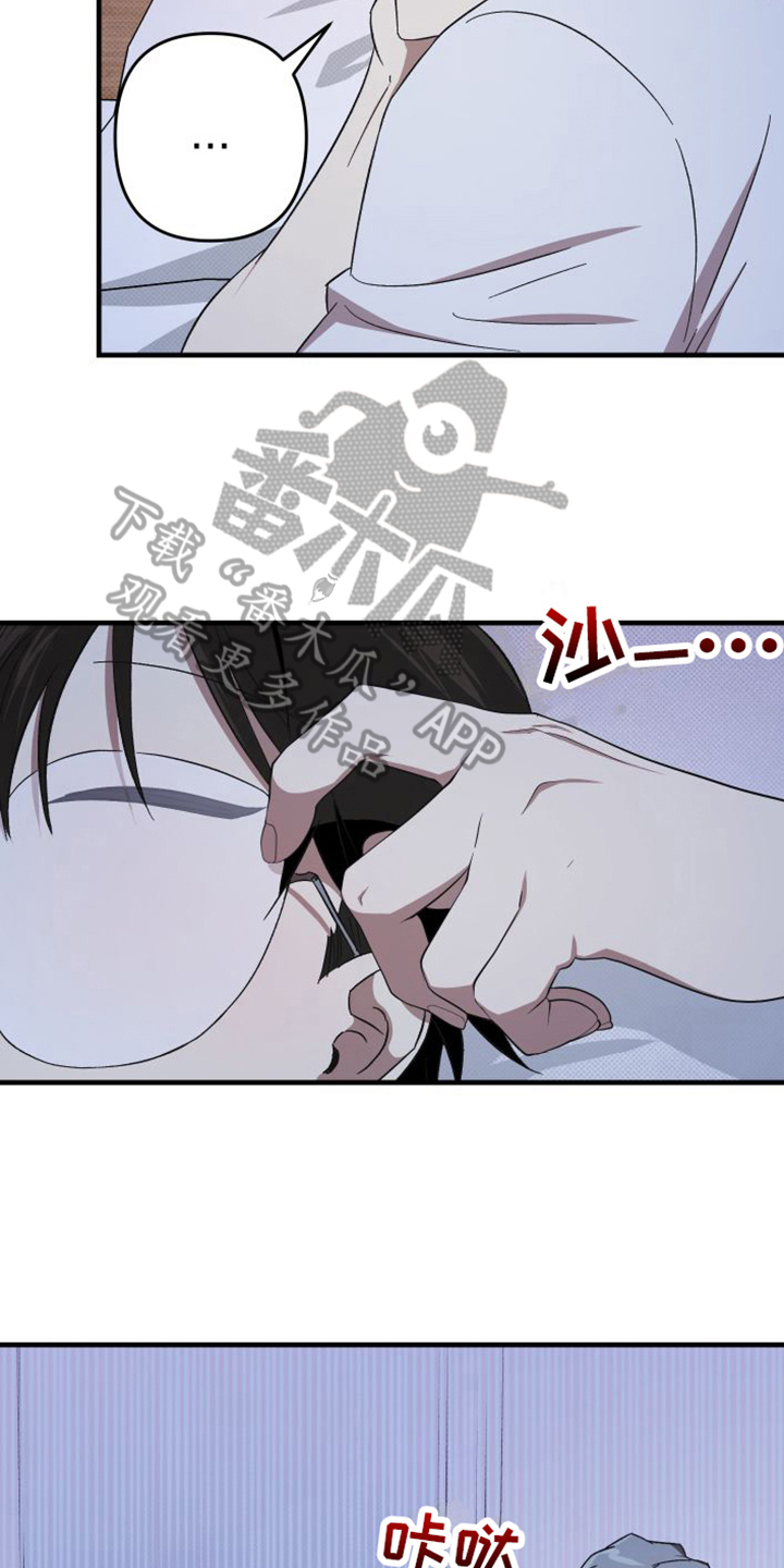 第15章：道歉5