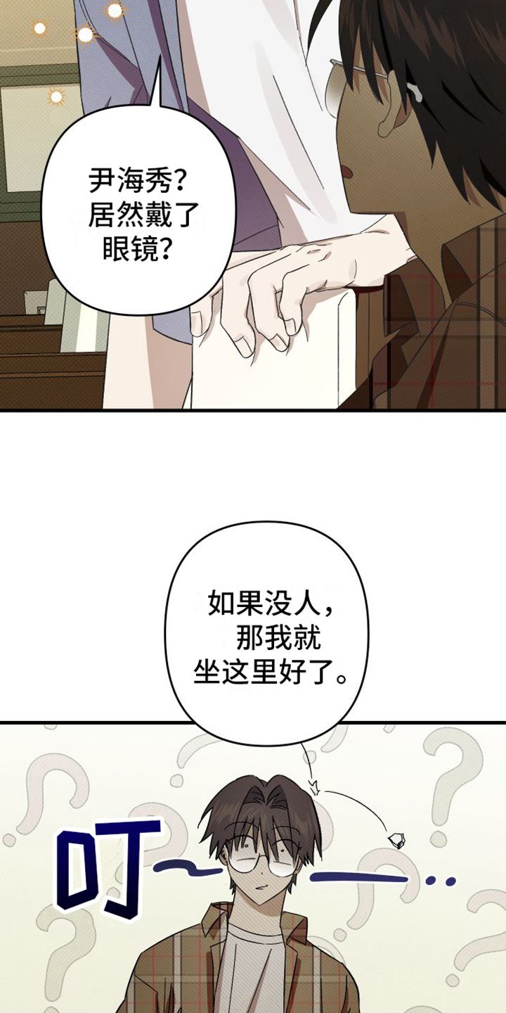 第2章：机会2