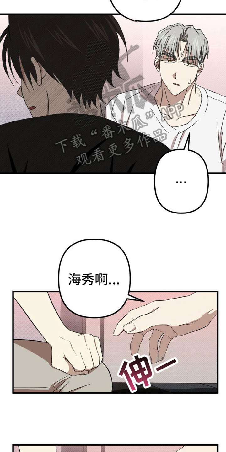 第13章：爱好3