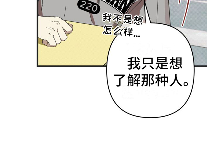 第3章：可爱19
