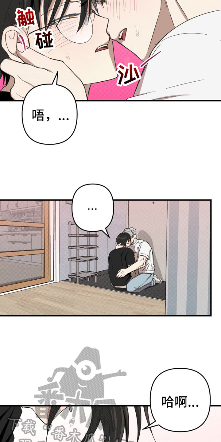 第16章：原谅17