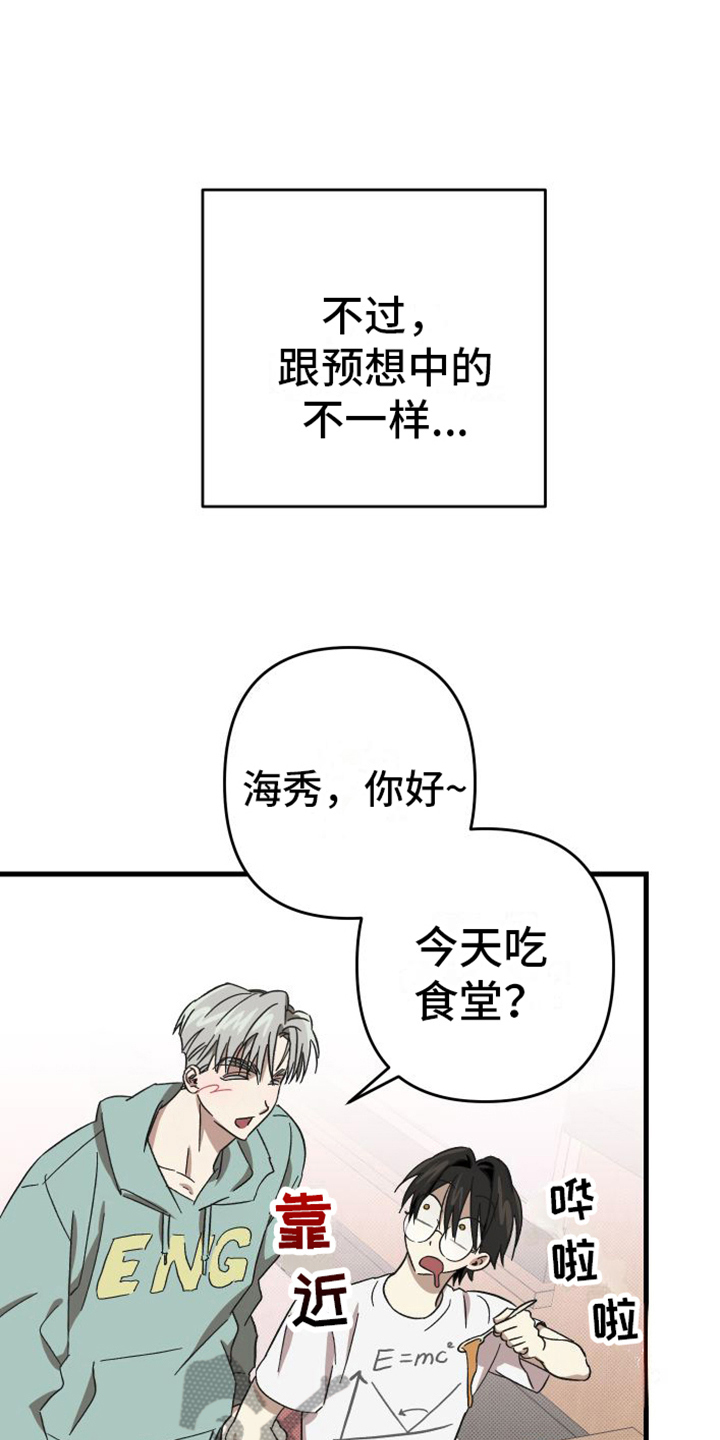 第6章：很自然9
