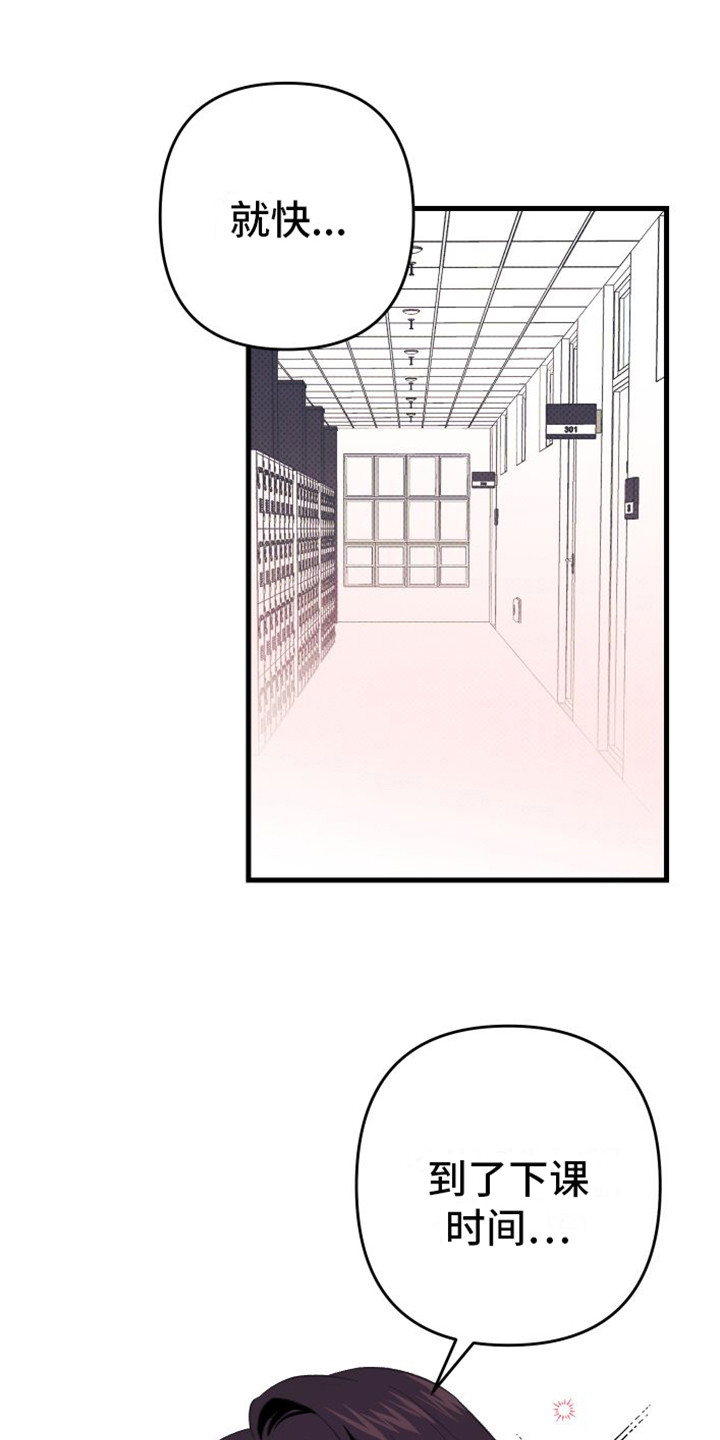 第1章：到此为止0