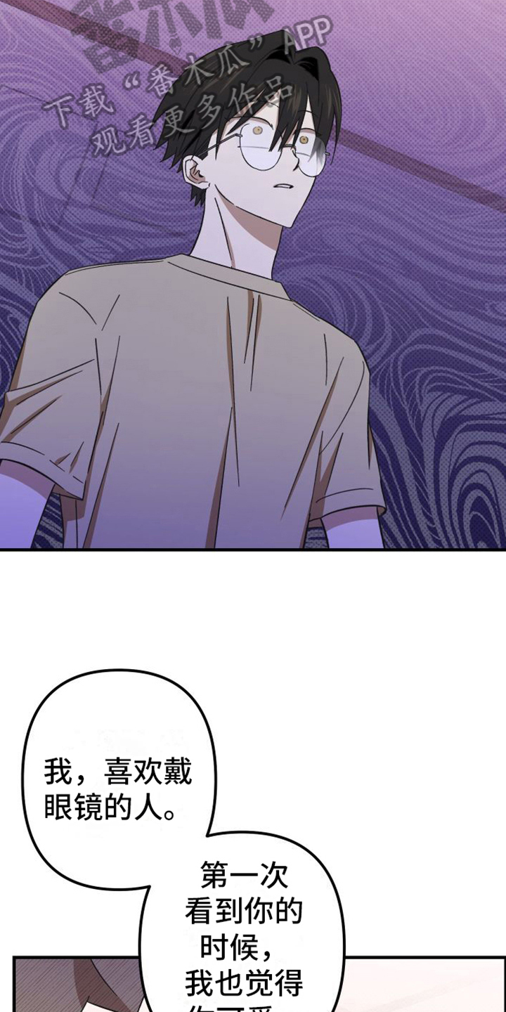 第11章：闹掰11