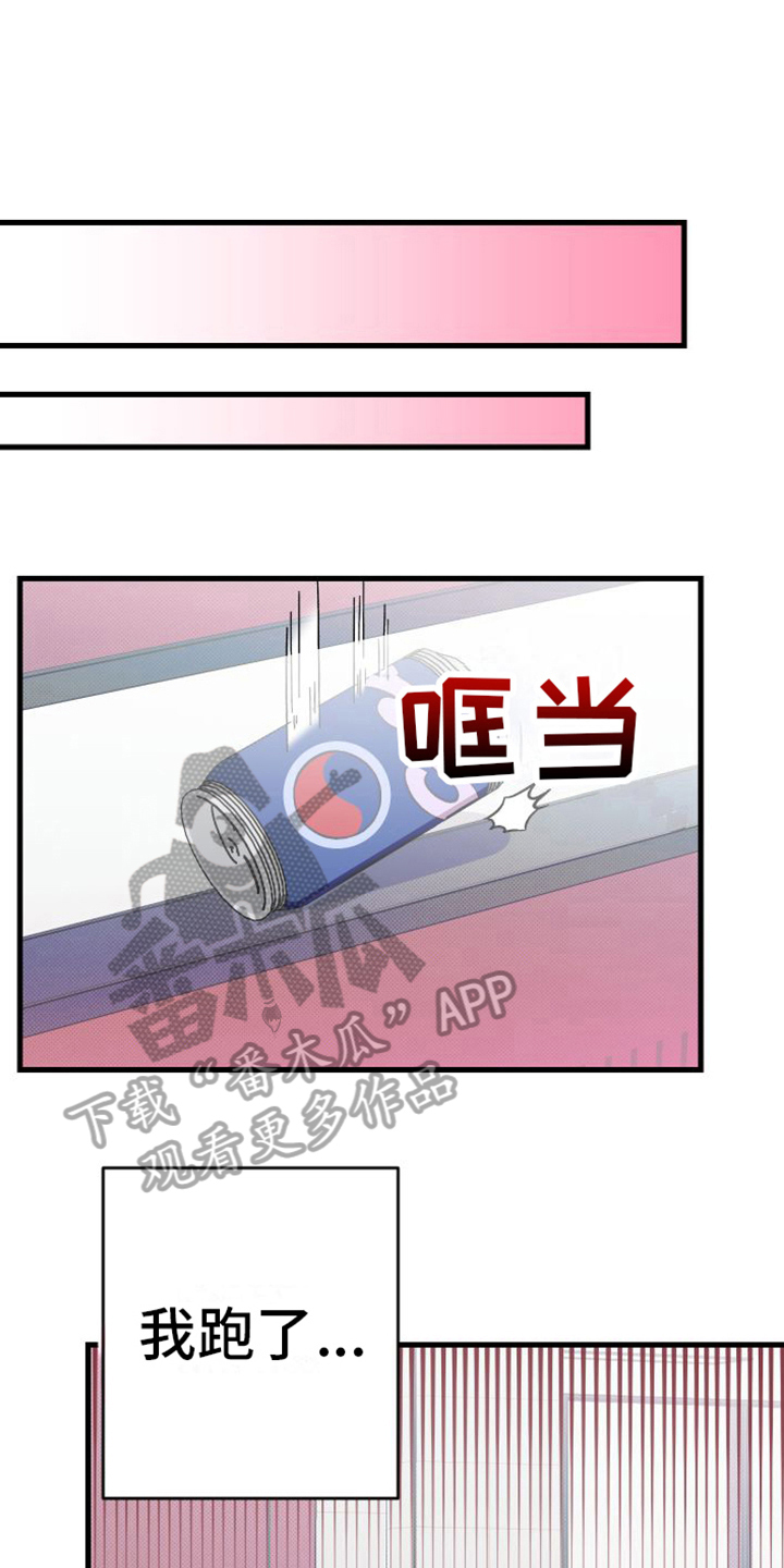 第6章：很自然6