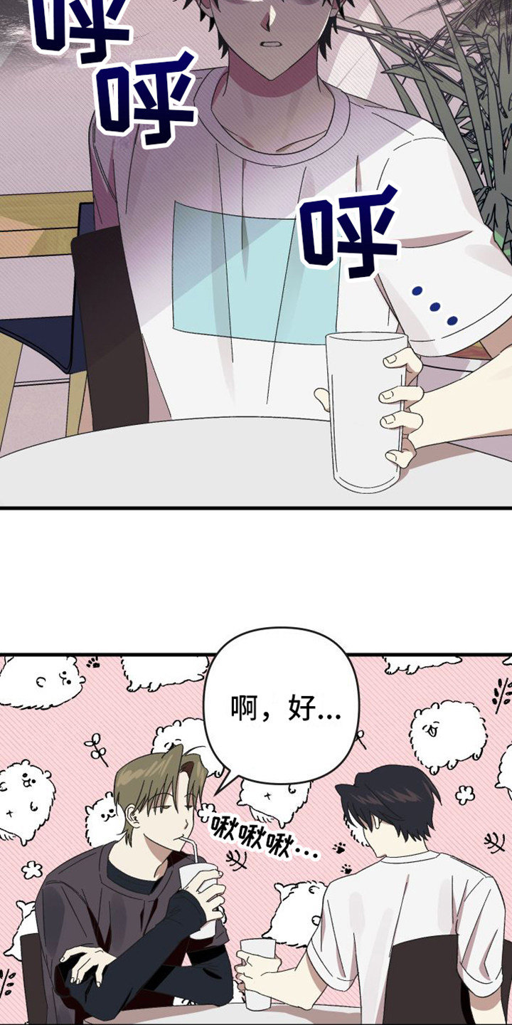 第1章：到此为止9