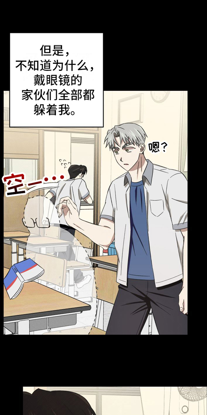 第13章：爱好13