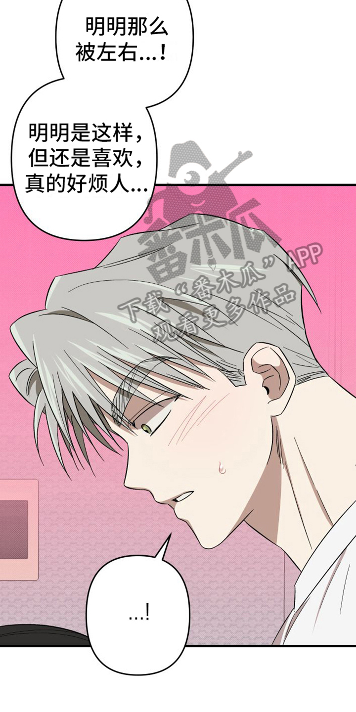 第16章：原谅5