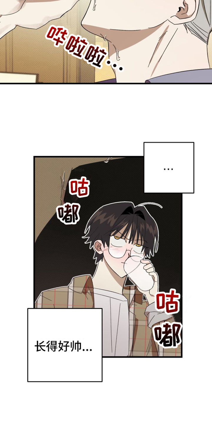 第2章：机会9