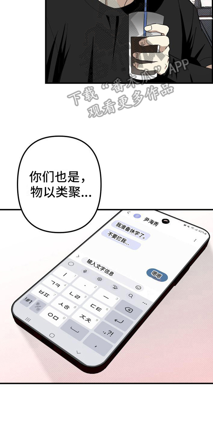 第12章：找上门13