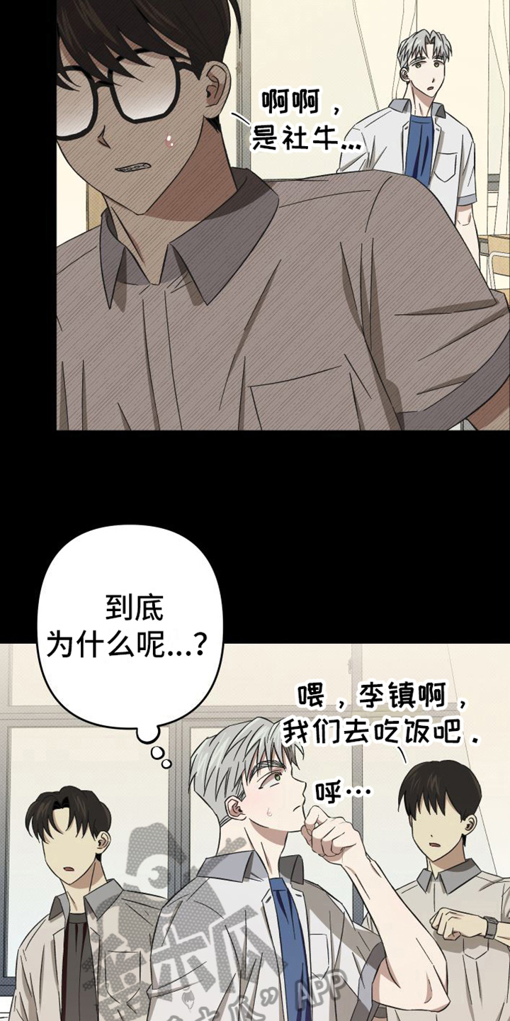 第13章：爱好14