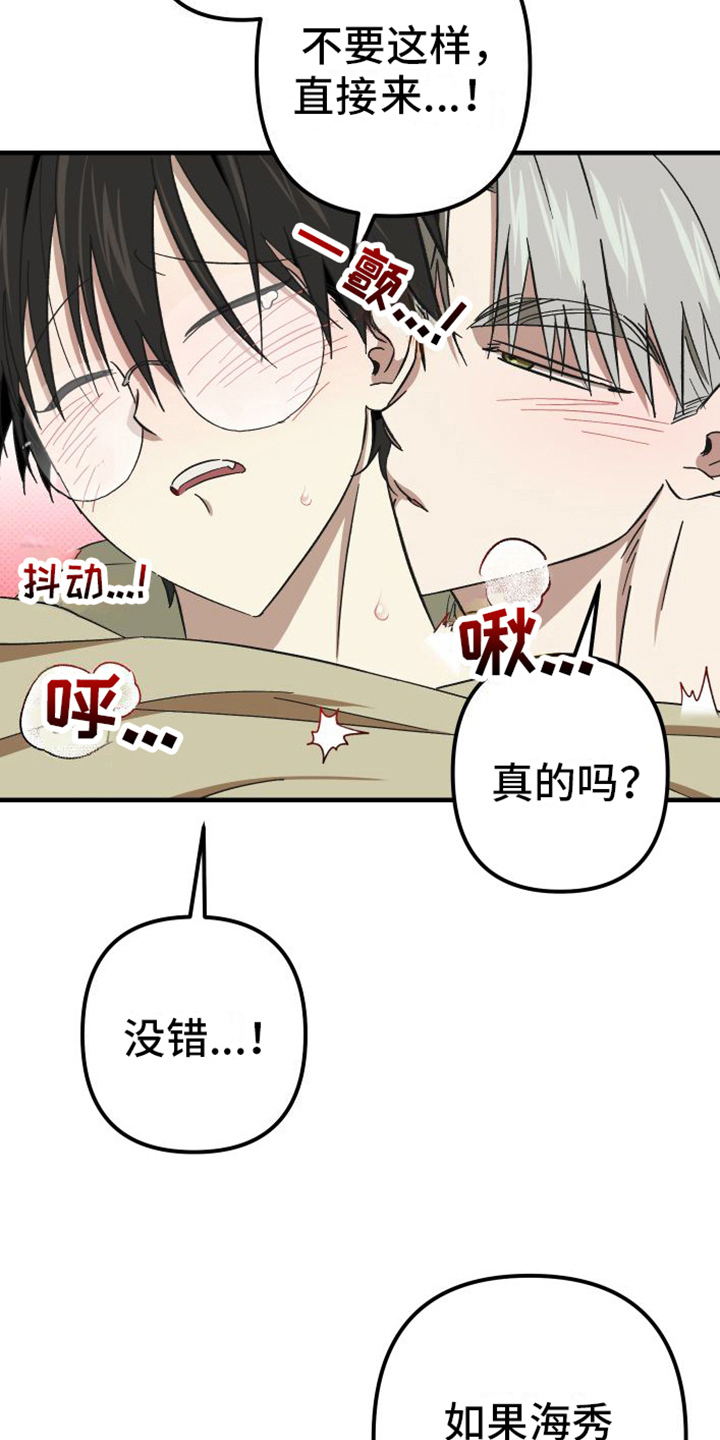 第9章：特别10
