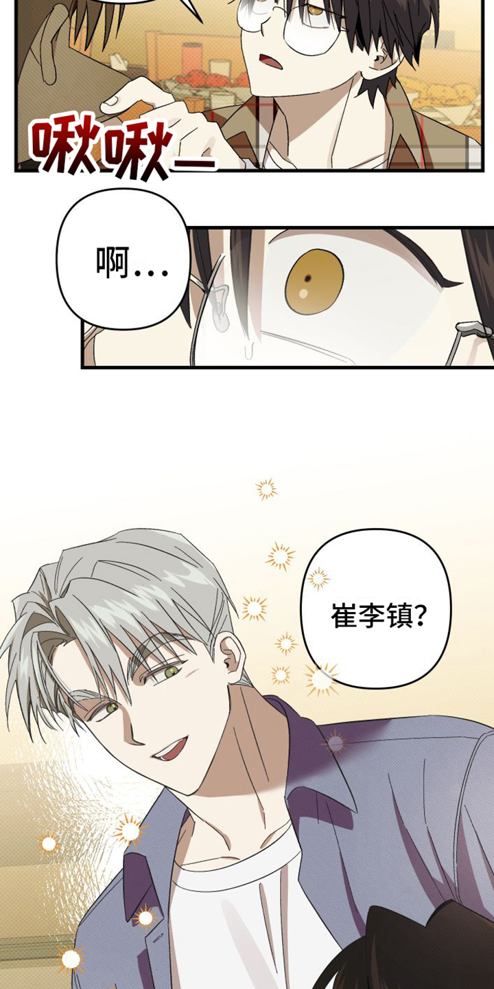 第2章：机会1
