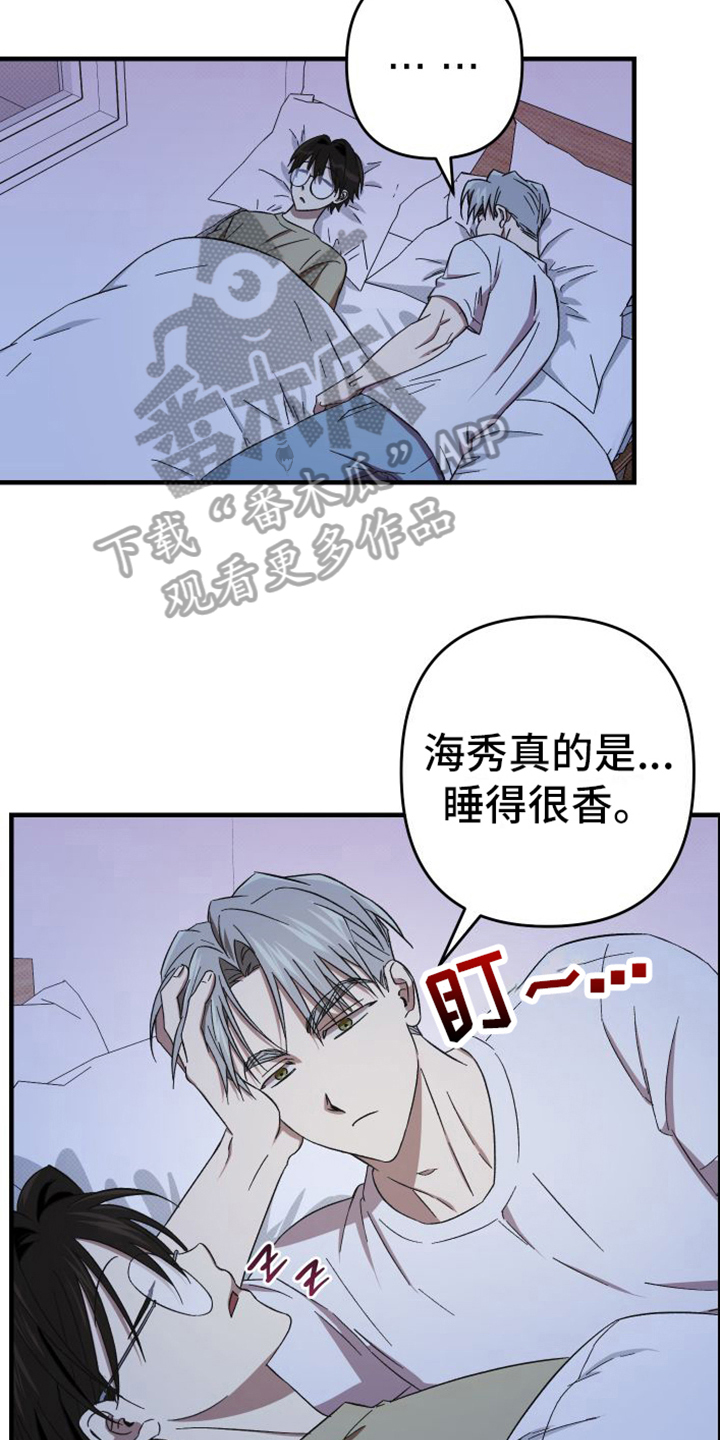 第15章：道歉3