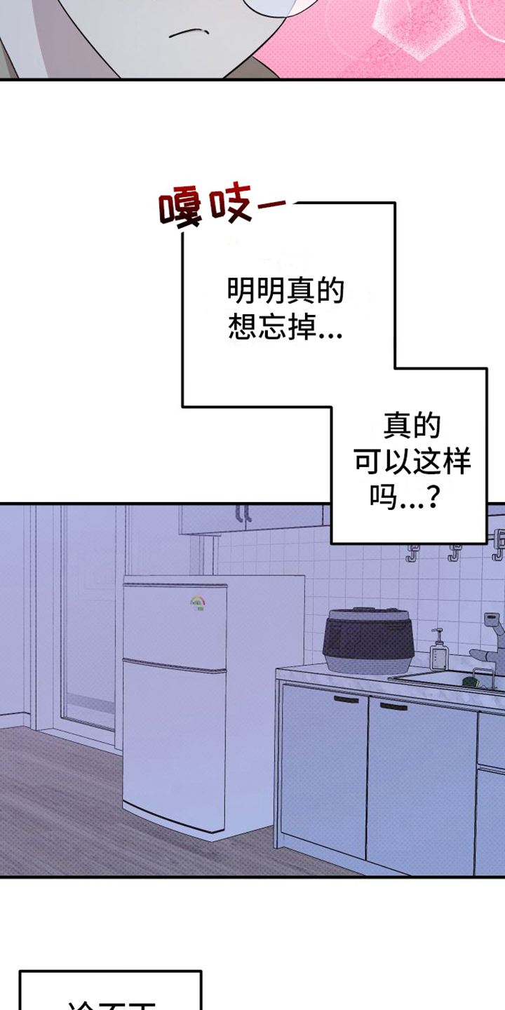 第10章：收藏室7