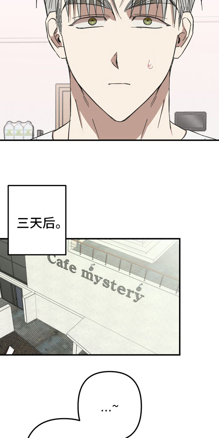 第12章：找上门1
