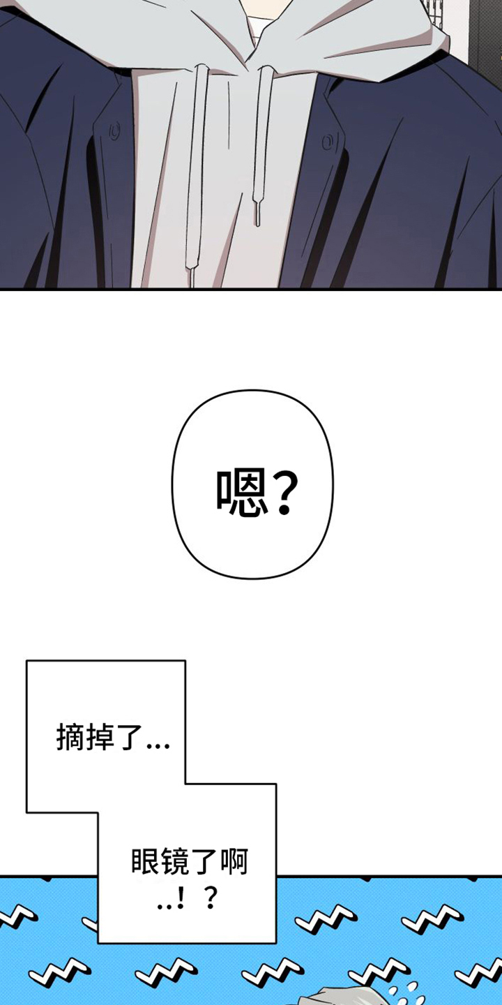 第14章：舍不得7