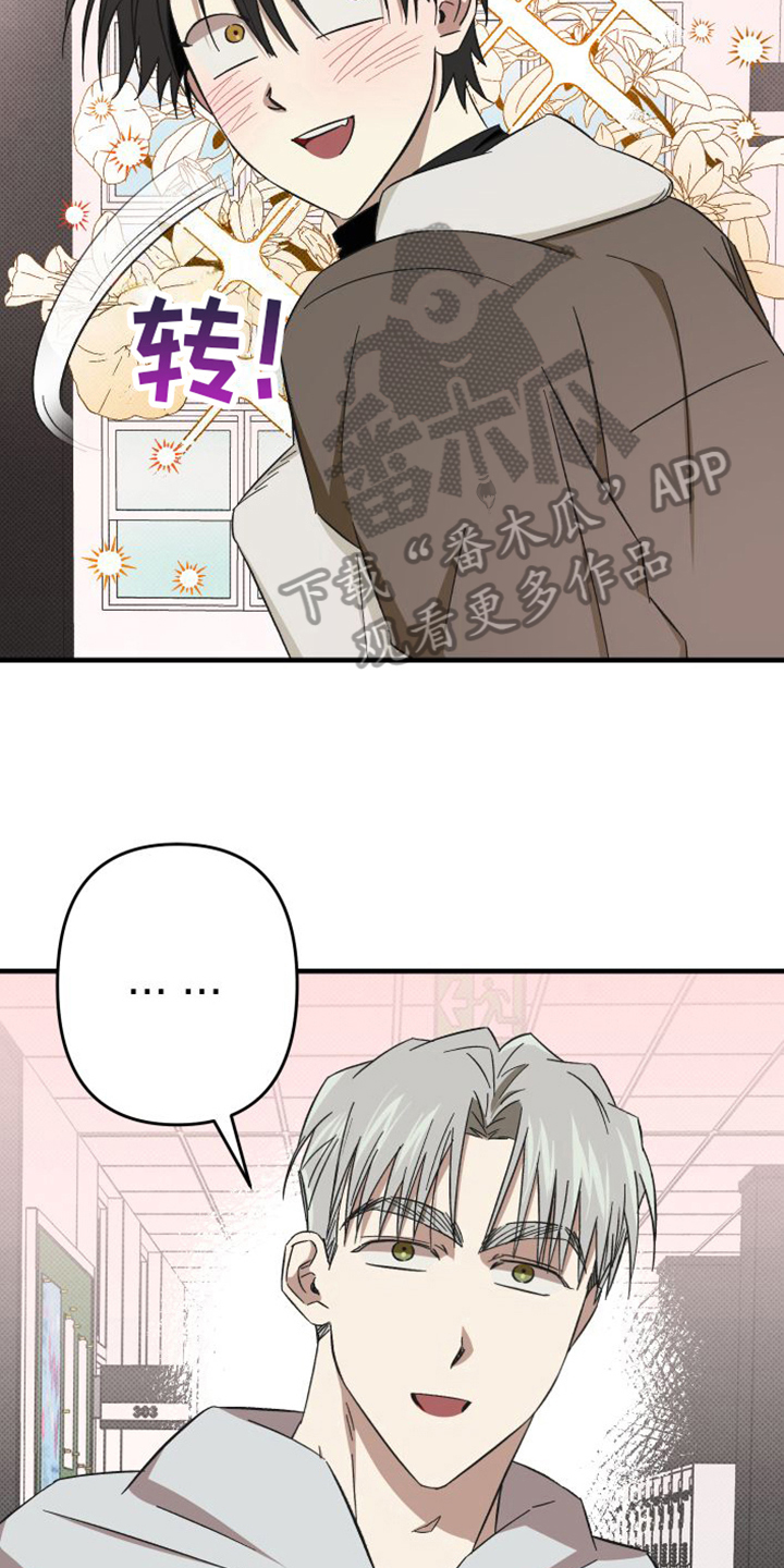 第14章：舍不得6