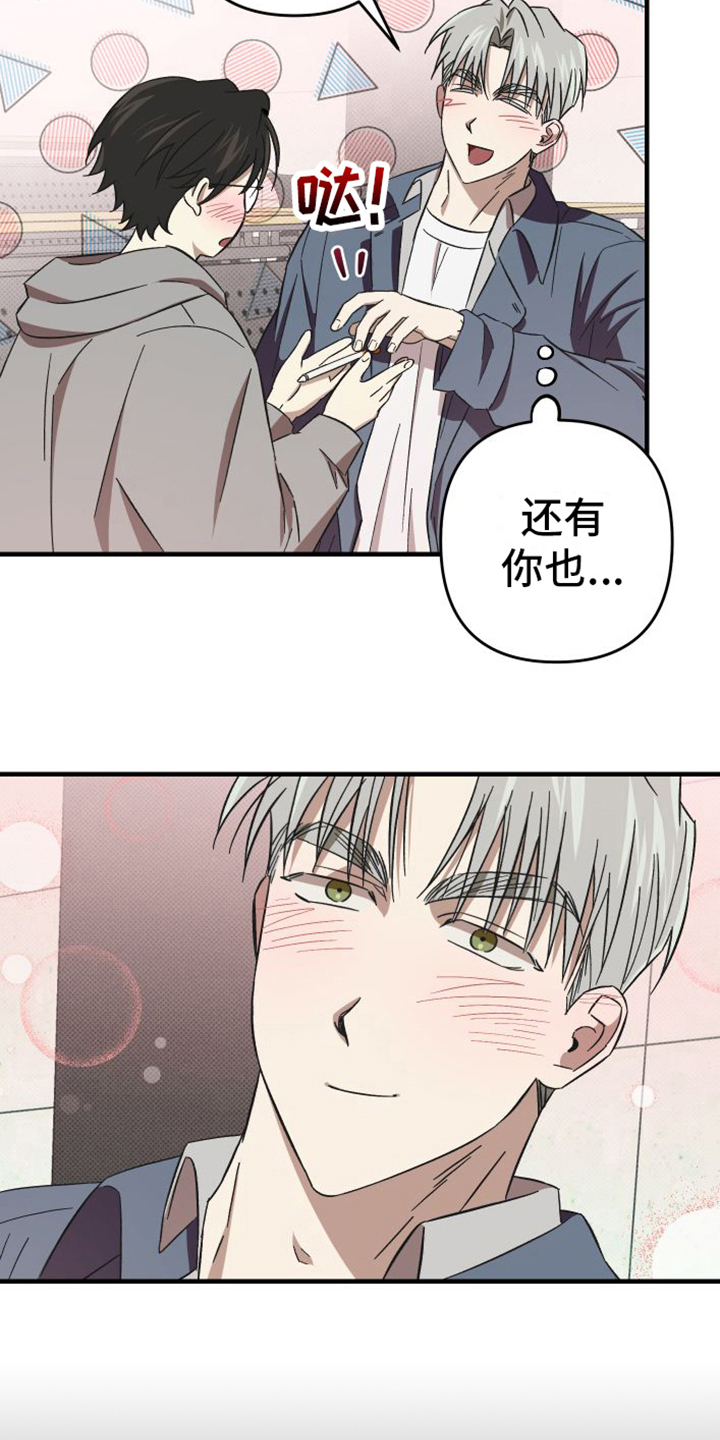 第13章：爱好9