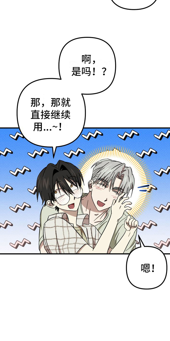 第9章：特别4