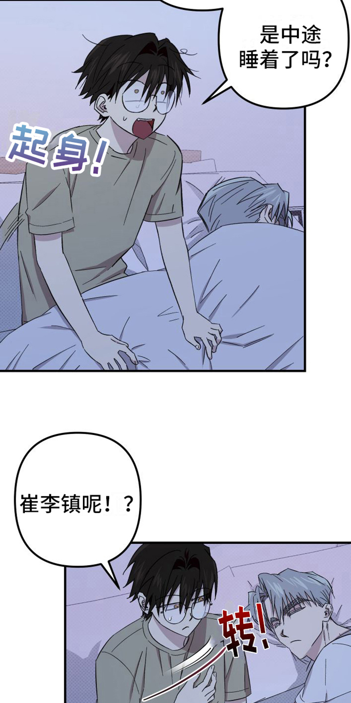 第10章：收藏室5