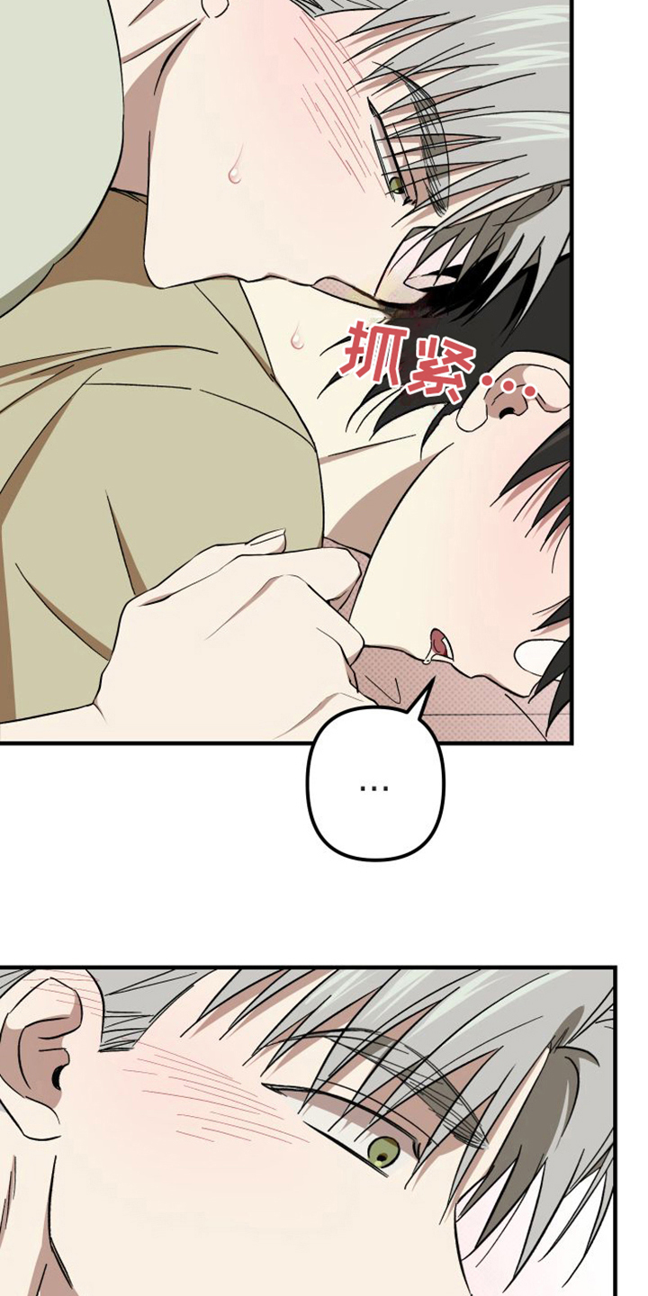 第10章：收藏室1