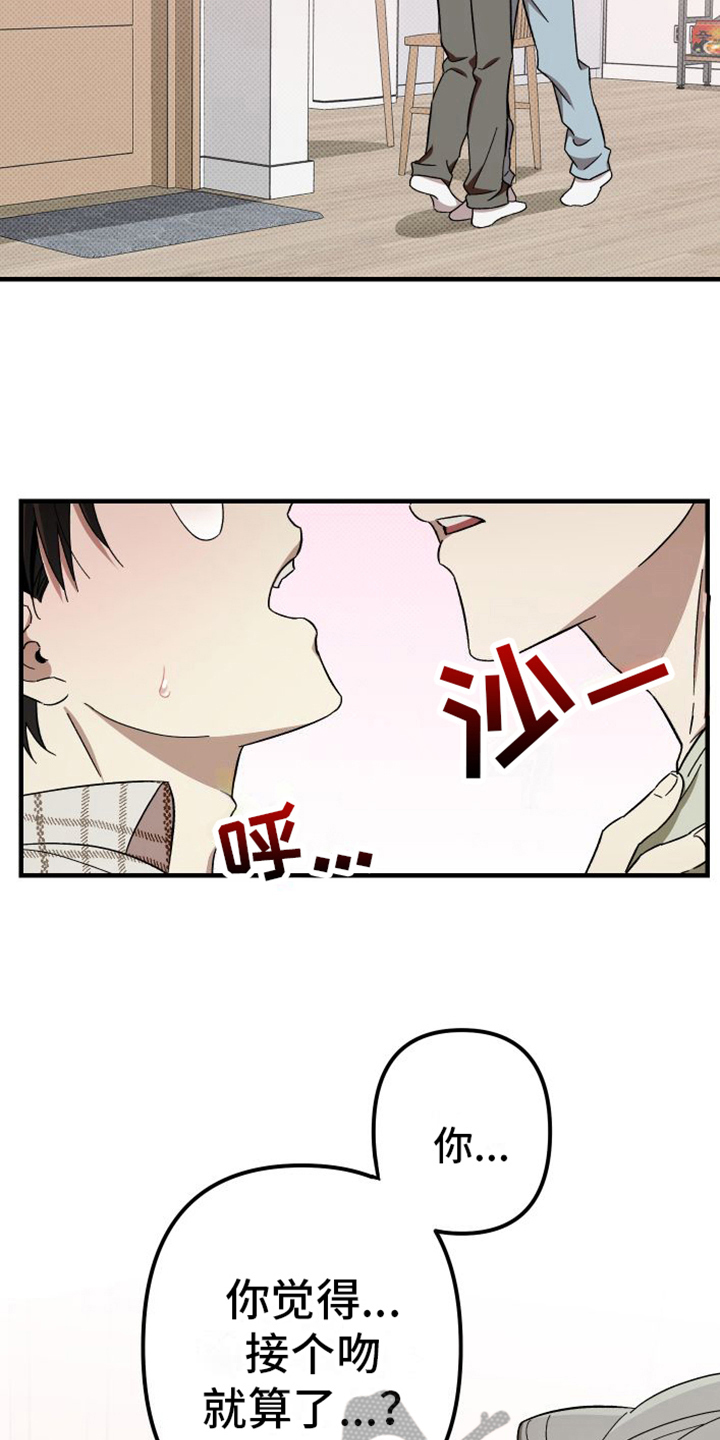 第8章：解释2