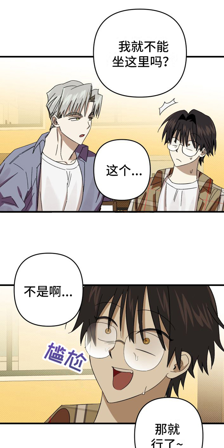 第2章：机会4