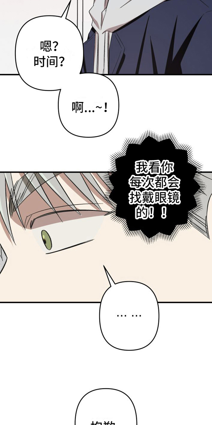 第14章：舍不得10