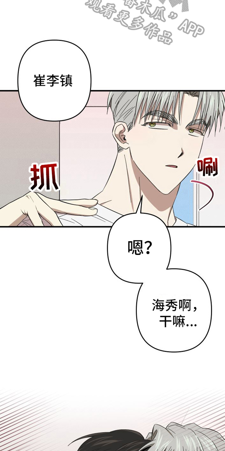 第15章：道歉16