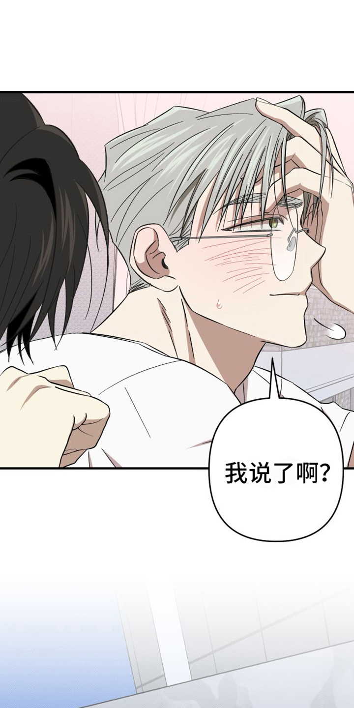 第17章：都很喜欢【完结】21