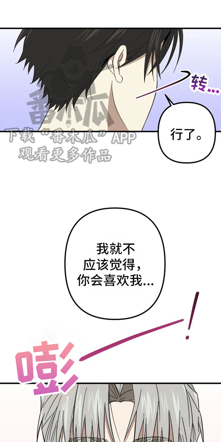 第12章：找上门0