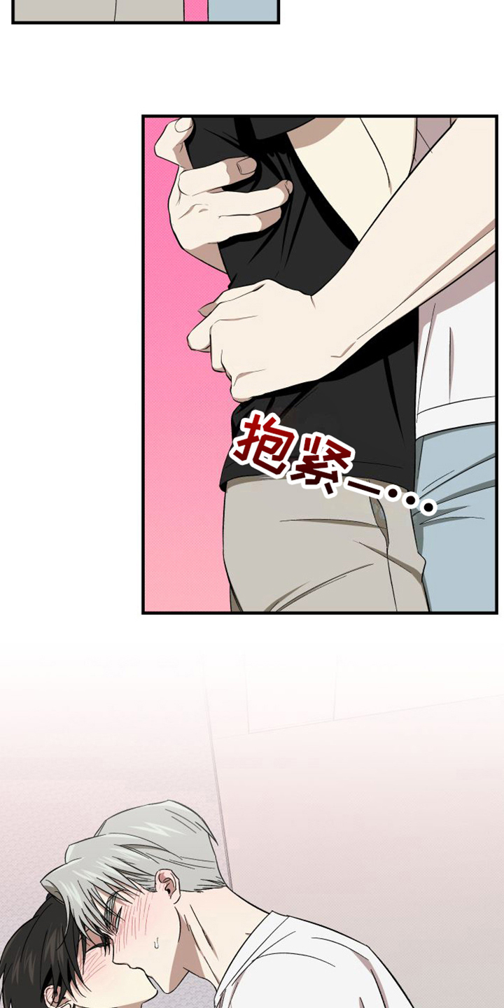 第15章：道歉19