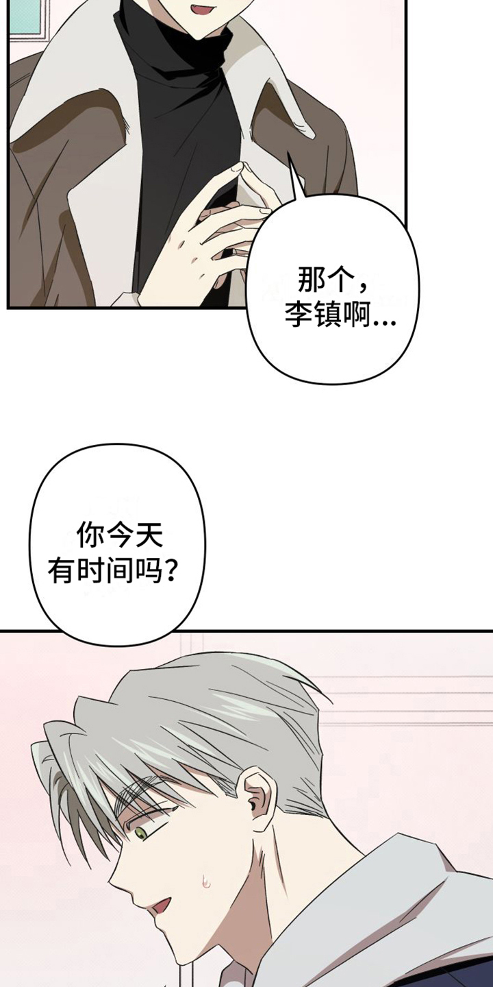 第14章：舍不得9