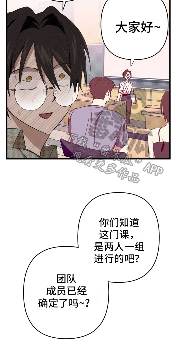 第5章：疑惑17