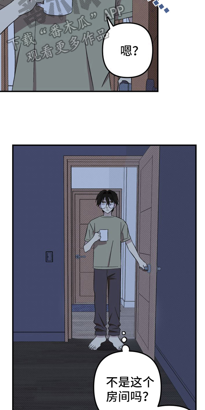 第10章：收藏室12