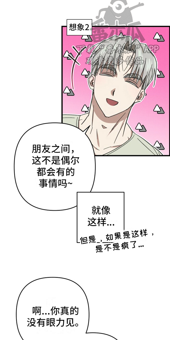 第6章：很自然18