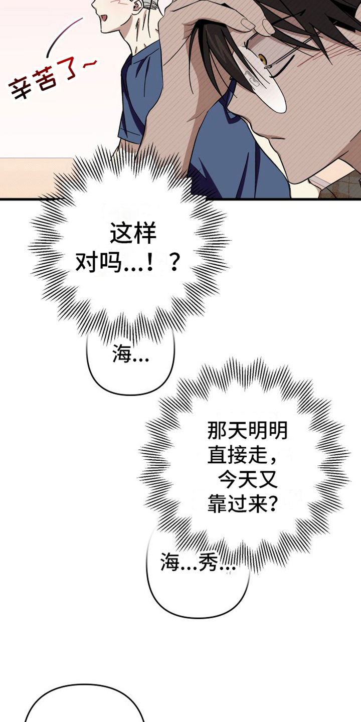 第6章：很自然1