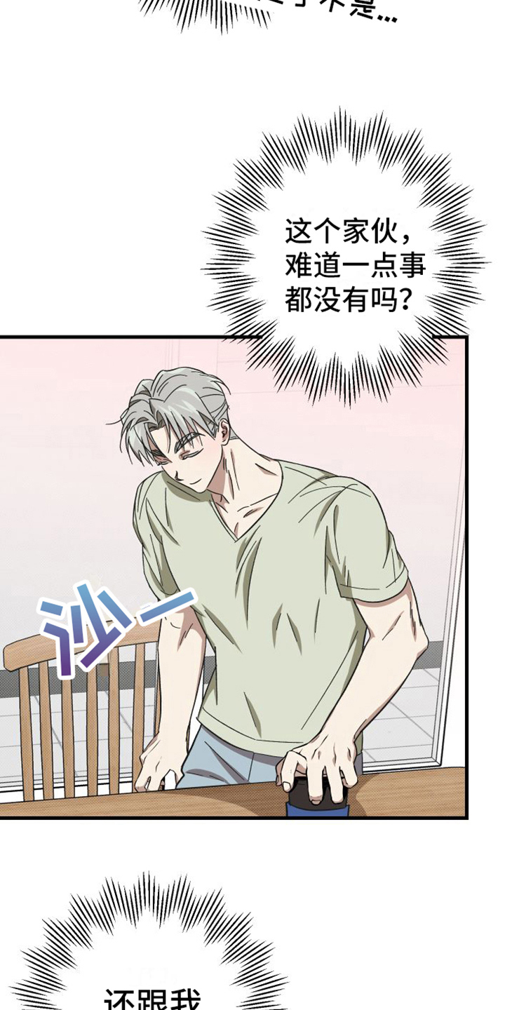 第6章：很自然13