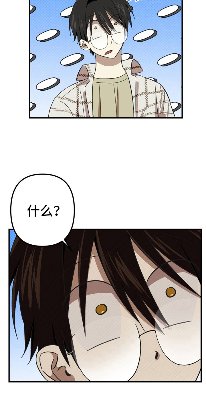 第8章：解释7