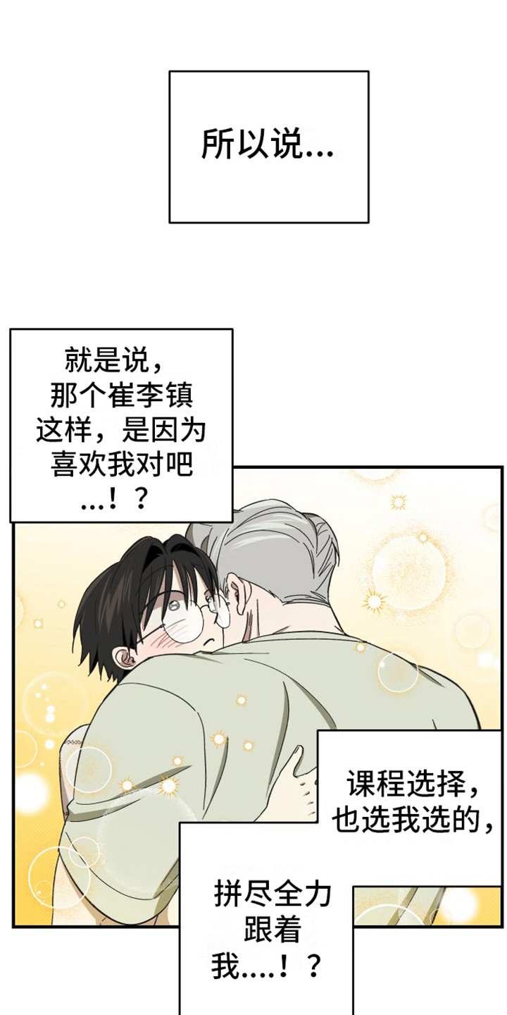 第8章：解释14
