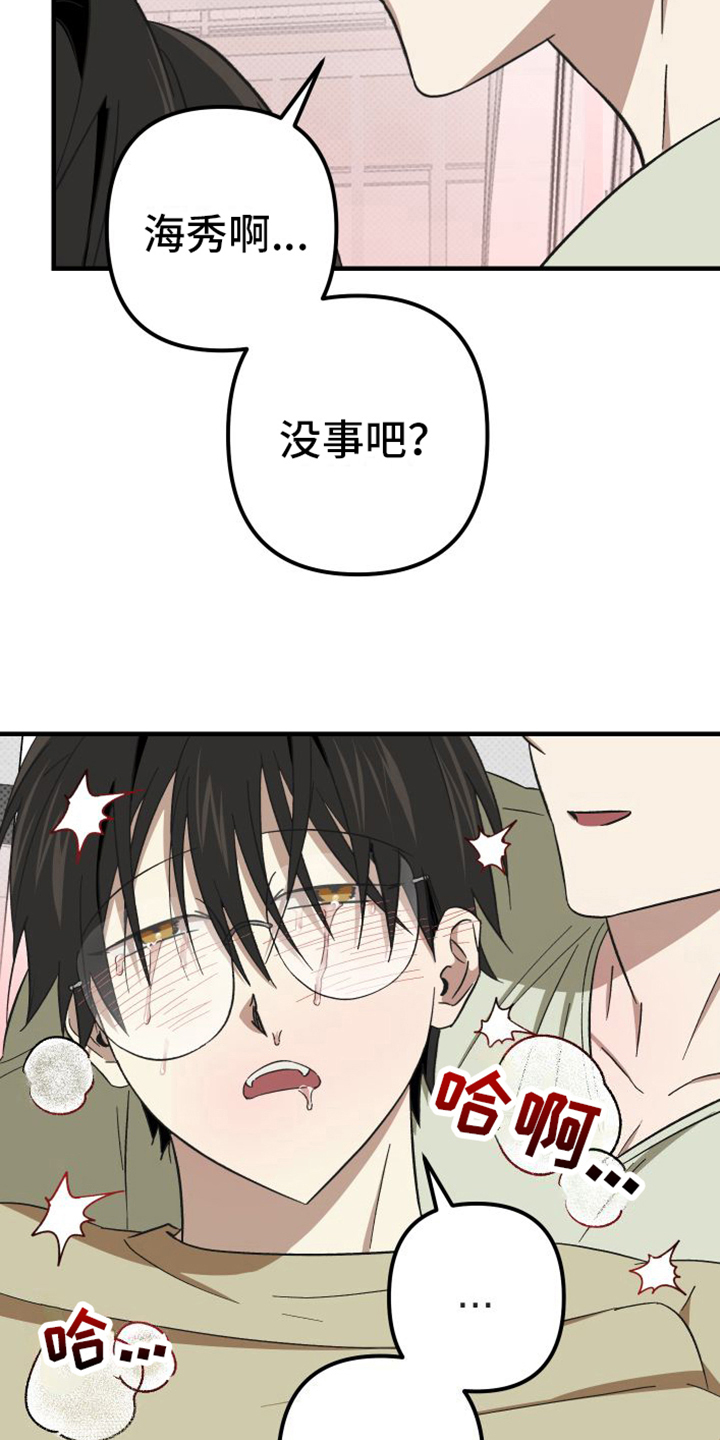 第9章：特别17