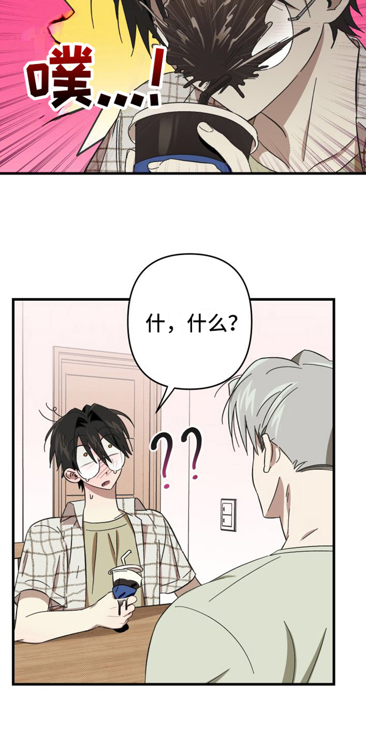 第7章：表白1
