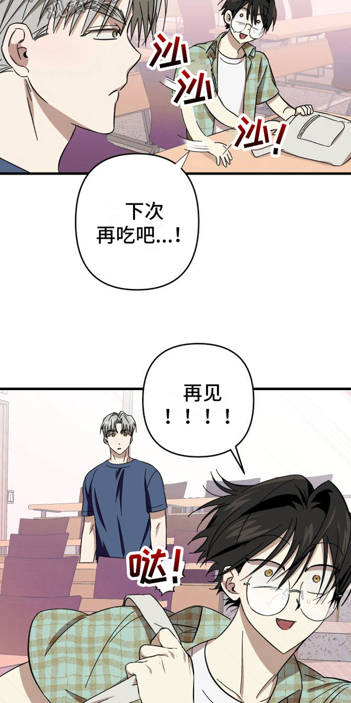 第6章：很自然4