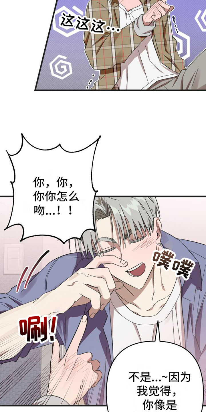 第3章：可爱9